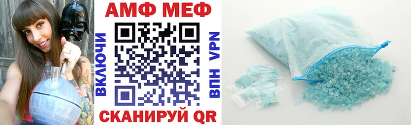 omg ONION  darknet Telegram  Амфетамин Premium  Уяр 