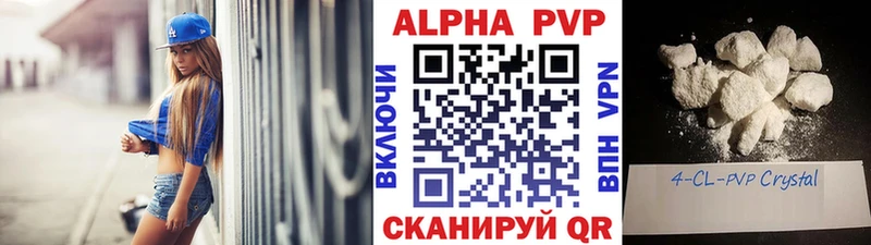 A-PVP мука  Уяр 