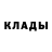 КЕТАМИН VHQ Damis Ip