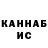 Альфа ПВП СК Isaiah Mccoy