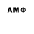 Amphetamine 98% TiEnotGDX