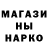 Гашиш убойный Magnym 12345