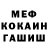 Кетамин ketamine Pikalo Tom