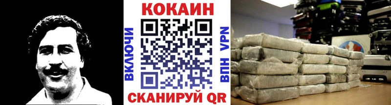 Кокаин 98%  Уяр 