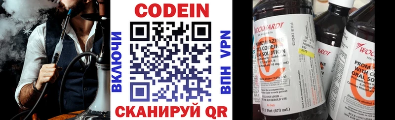 ОМГ ОМГ ONION  Уяр  Codein Purple Drank 