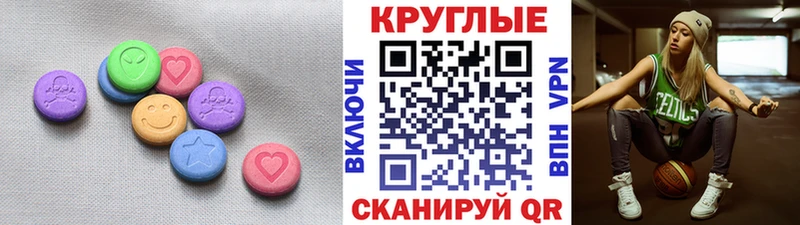 Экстази 280 MDMA  сколько стоит  Уяр 