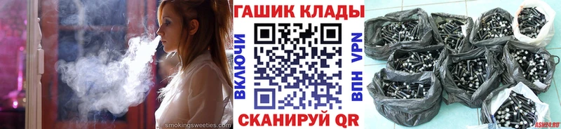 Гашиш ice o lator  купить закладку  Уяр 