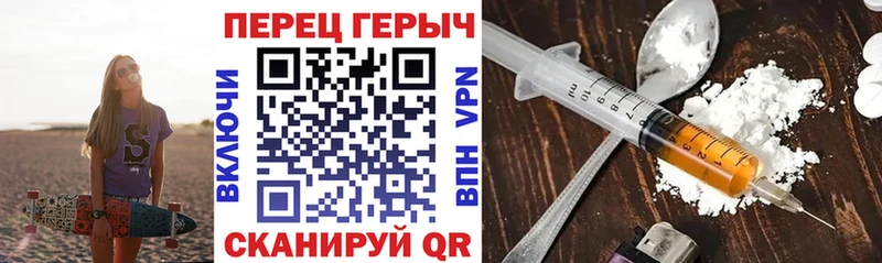 МЕГА как зайти  shop состав  ГЕРОИН хмурый  наркошоп  Уяр 