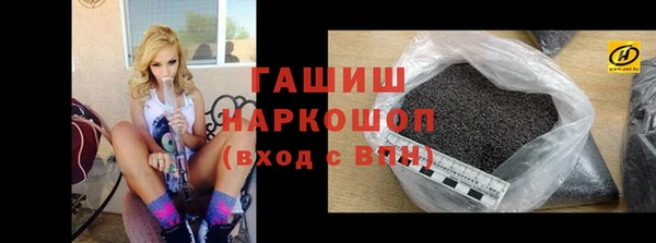 прущие грибы Армянск