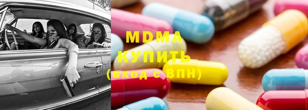 бошки Балахна