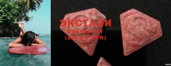 шишки Балабаново