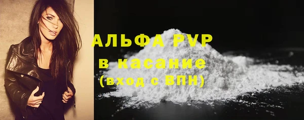 бошки Балахна