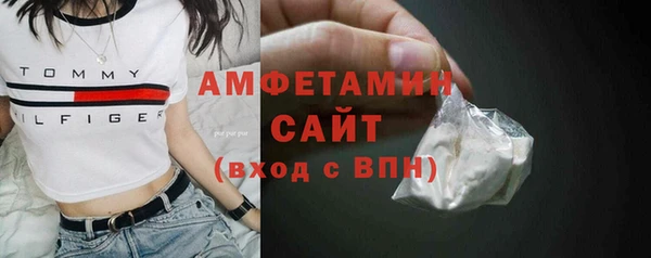 мяу мяу мука Аркадак