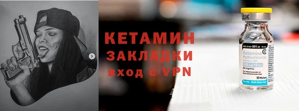 бошки Балахна