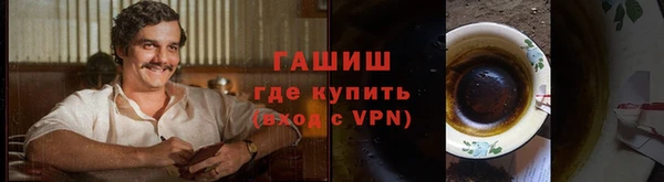 спайс Баксан