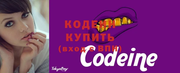 марки lsd Арсеньев
