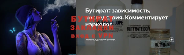 шишки Балабаново