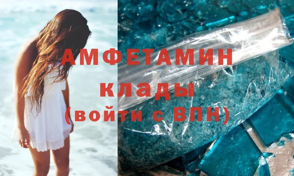 спайс Баксан