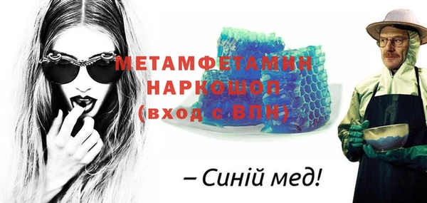 спайс Баксан