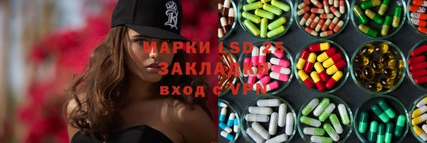 бошки Балахна