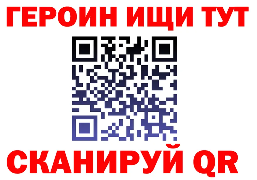 ГАШ 40% ТГК ТОР это mega Уяр