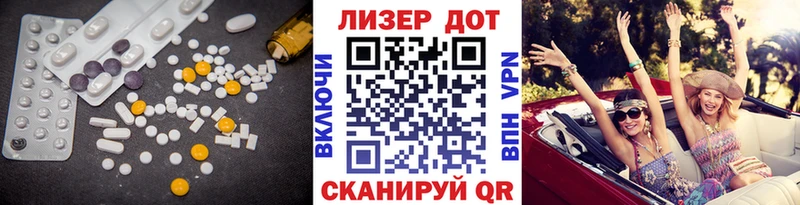 маркетплейс наркотические препараты  Уяр  LSD-25 экстази кислота 