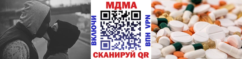 MDMA crystal  Уяр 