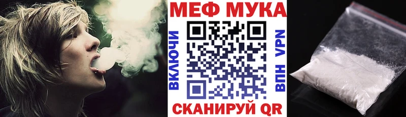 Мефедрон  Уяр